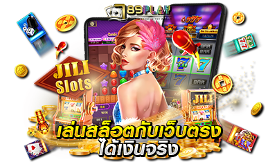 เทคนิคเล่นเกมสล็อต